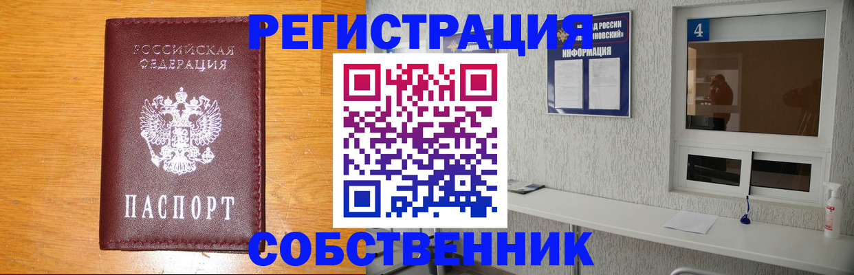 где прописаться в Верхнем Тагиле