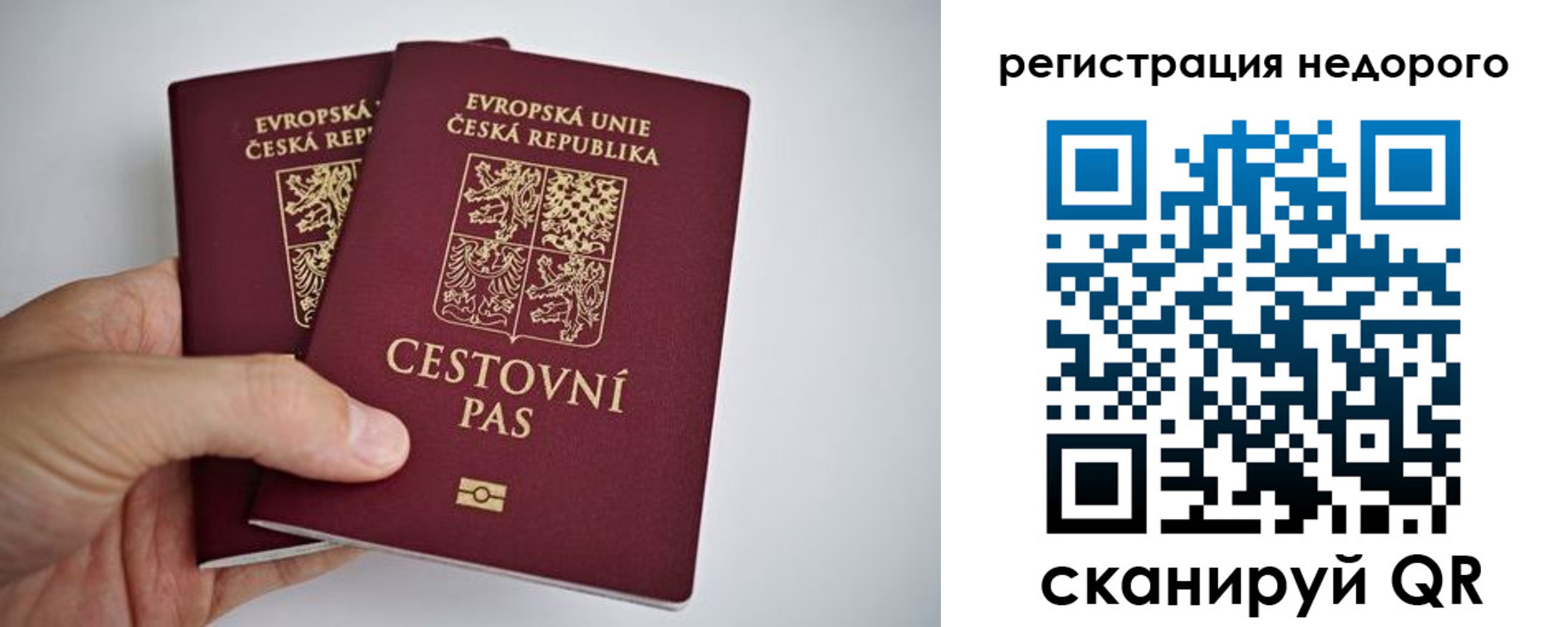 временная регистрация купить в Верхнем Тагиле