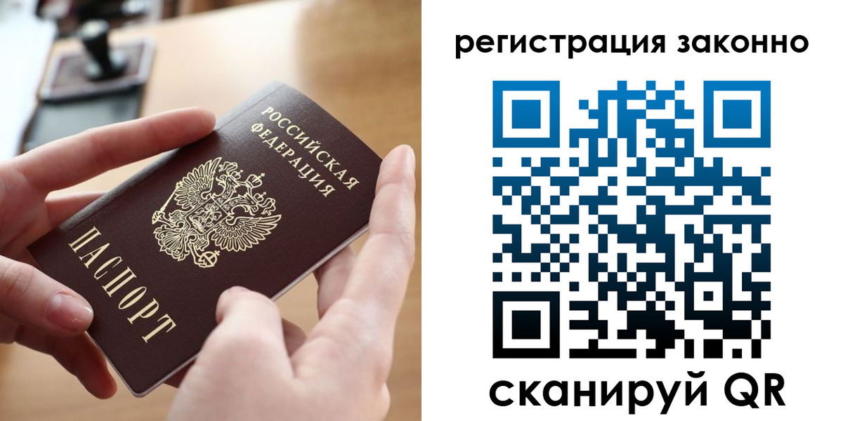 прописка поиск в Верхнем Тагиле