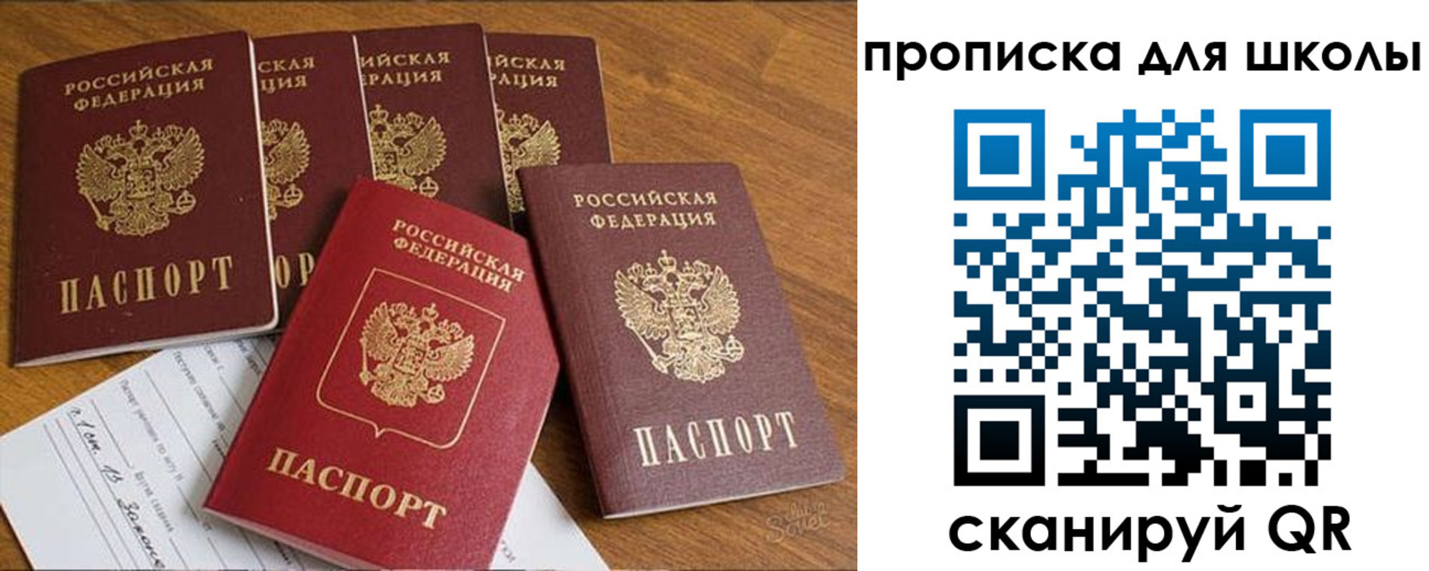 прописка для работы в Верхнем Тагиле