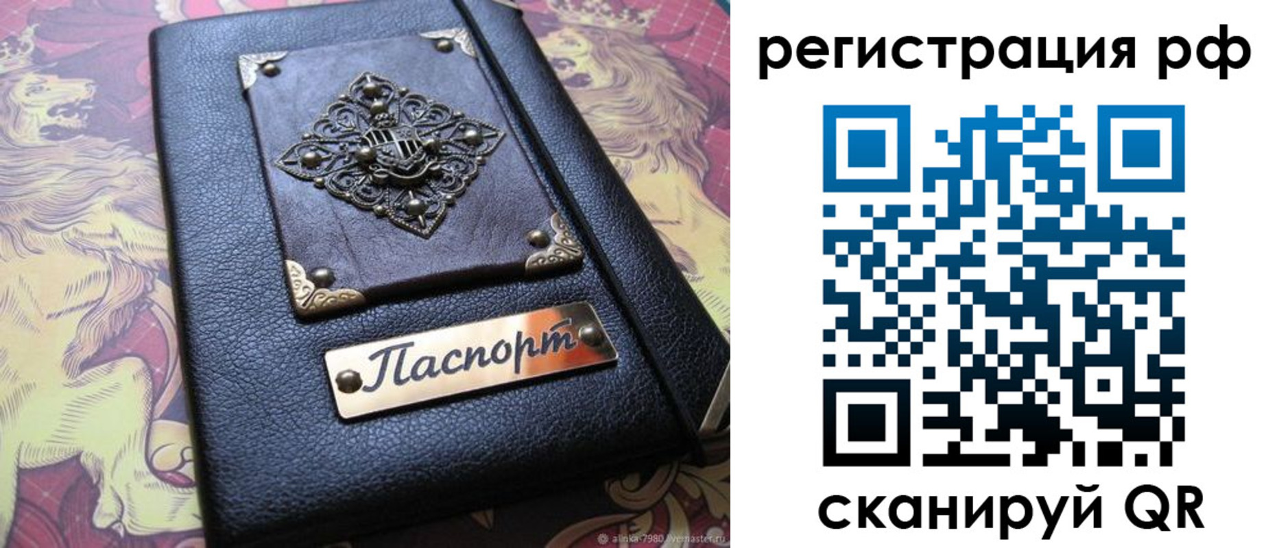купить прописку в Верхнем Тагиле
