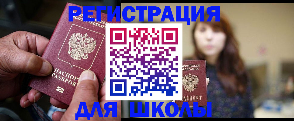 прописка иностранных граждан в Верхнем Тагиле